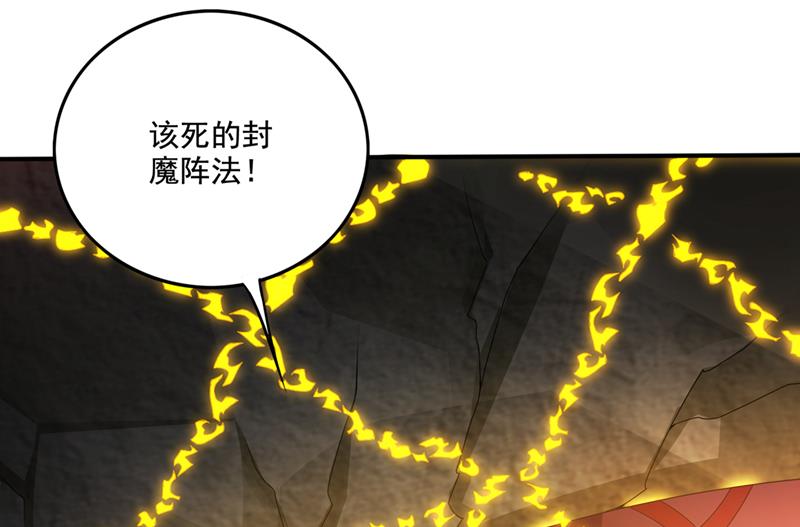 血脉……在苏醒！53