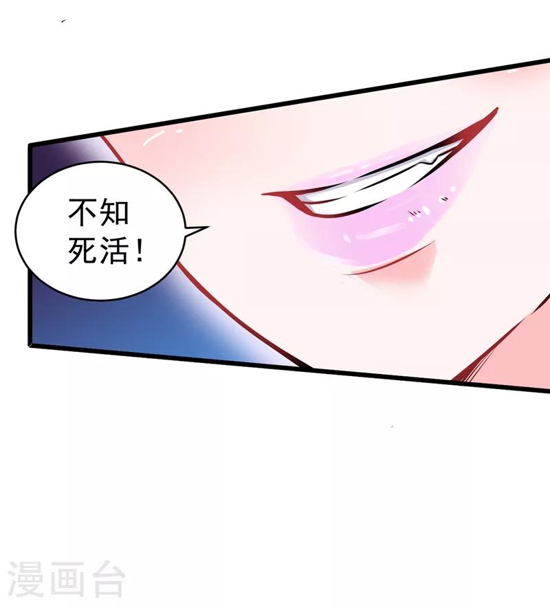 第57话 震动现场来体验下？24