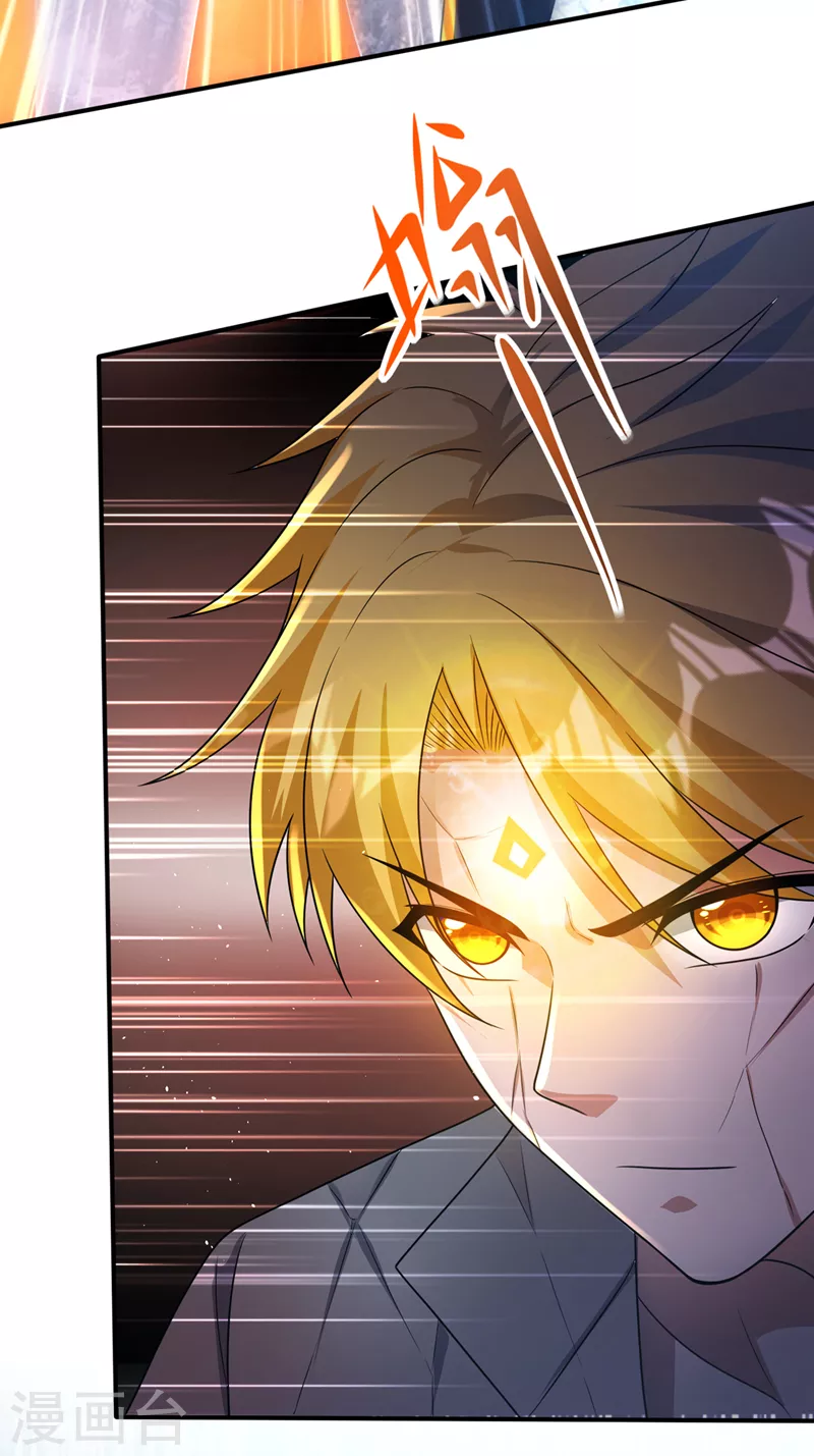 第281话 掌握大地元素！24