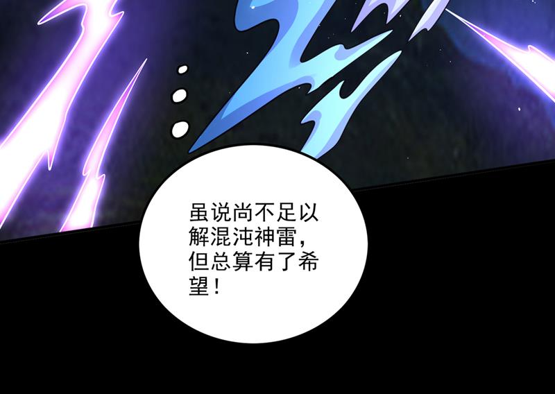 法则可以互相转化？79