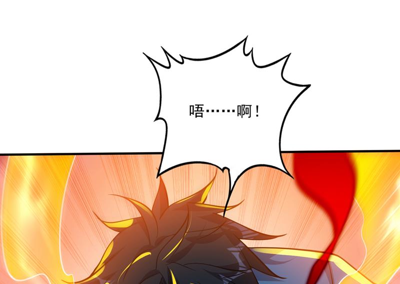 吞噬血芒图14
