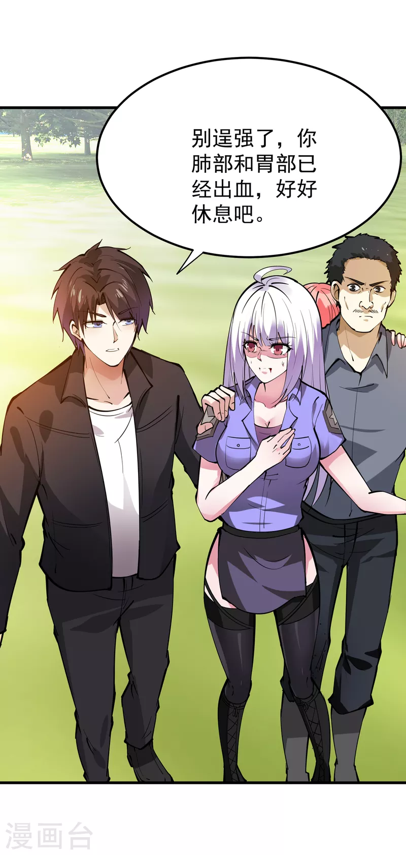 第185话 别以为我不敢杀你！27