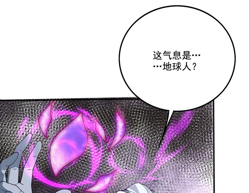 你逃不掉了，杨云帆38