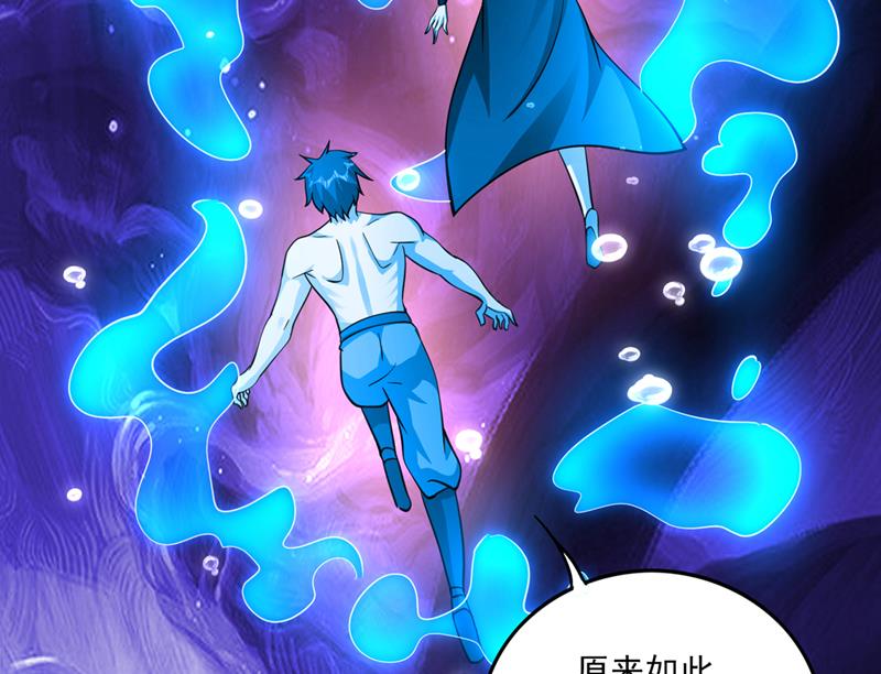 居然是幽暗天魔？！69