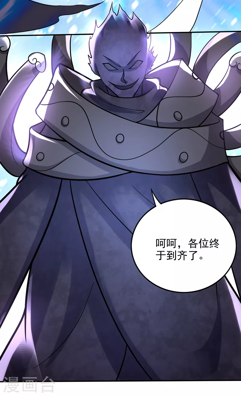 第223话 用魂珠来换林红袖！5
