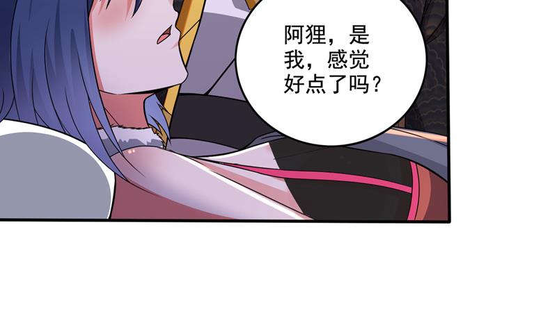 这笔账…一定讨回！10