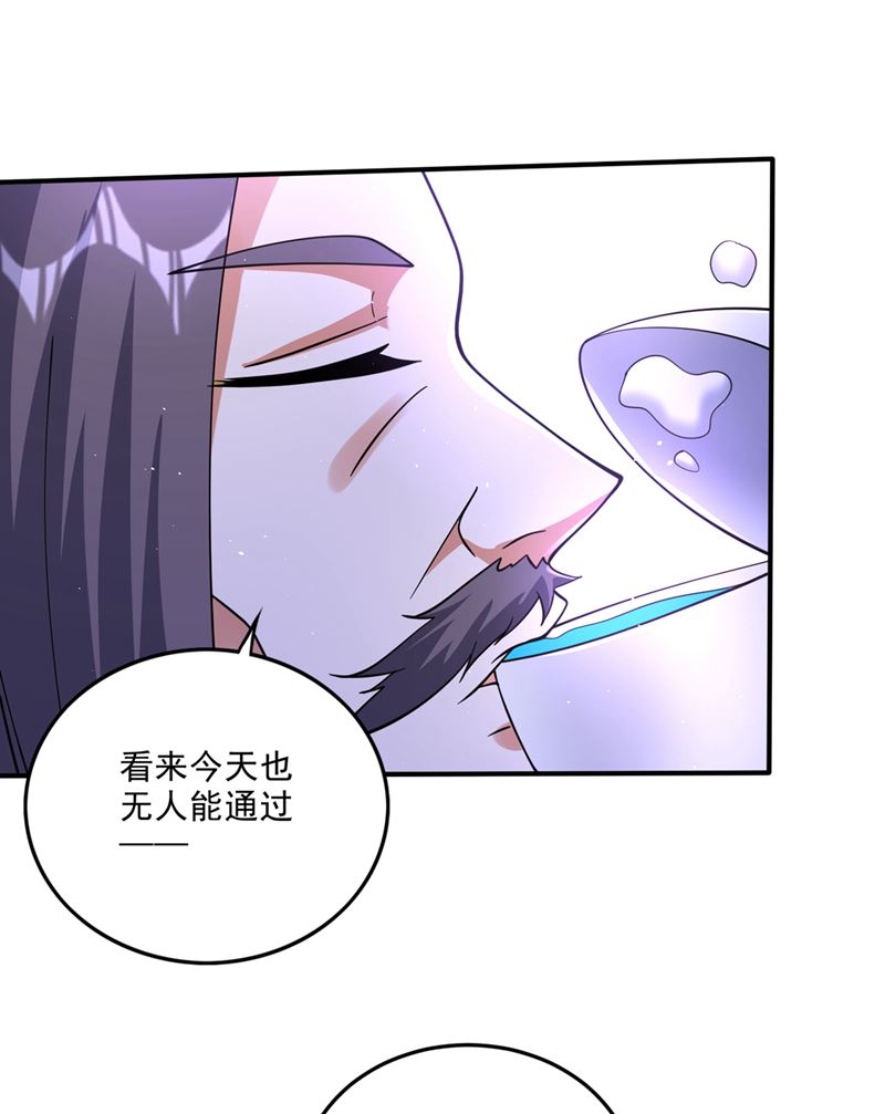 提纯丹药？小儿科~72