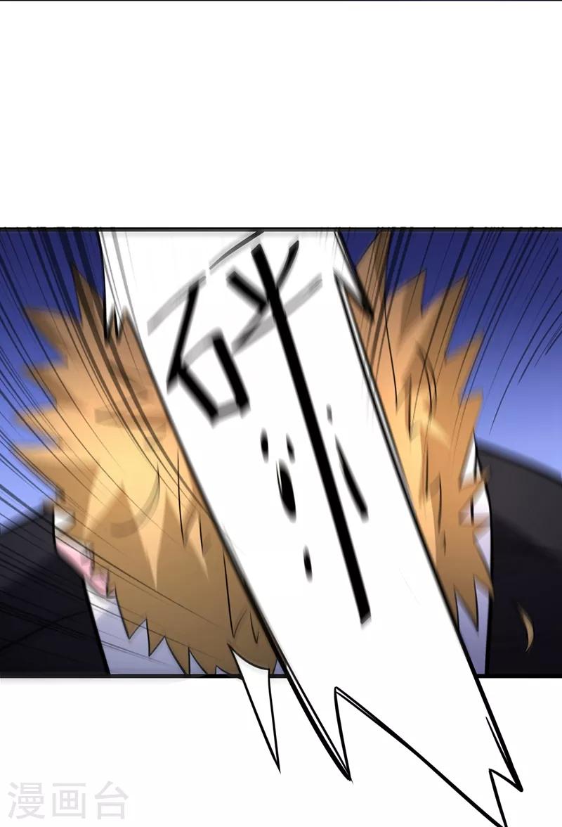 第49话 红袖，你这是干嘛！？13