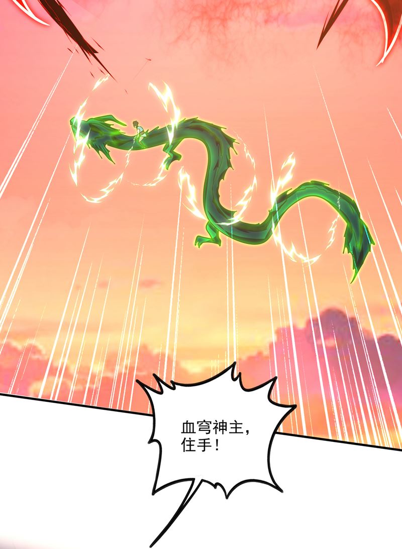 小子，我要你偿命！63