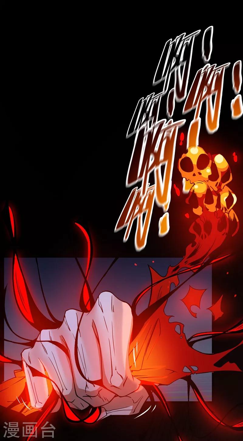第36话 瘟疫爆发！7