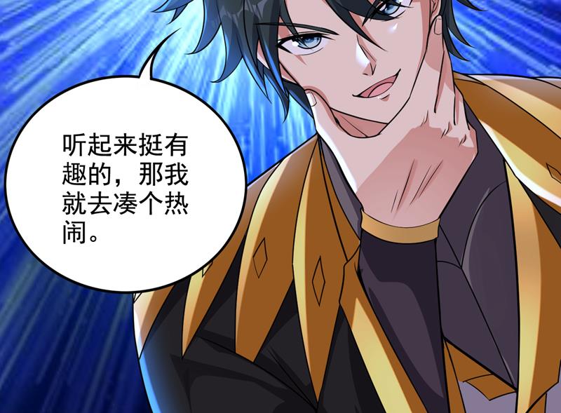 血脉……在苏醒！12