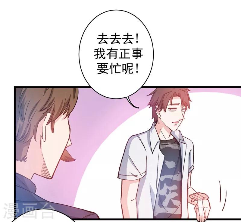 第4话 麒麟？活了！8