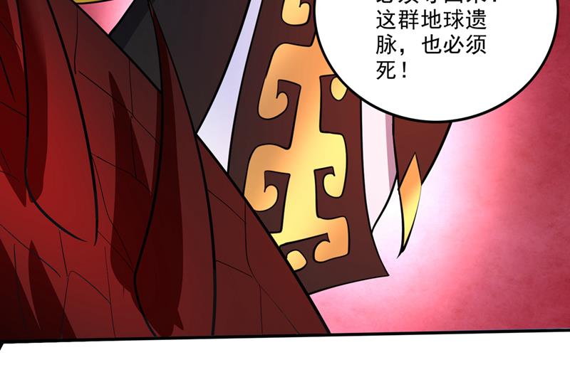 居然是幽暗天魔？！60