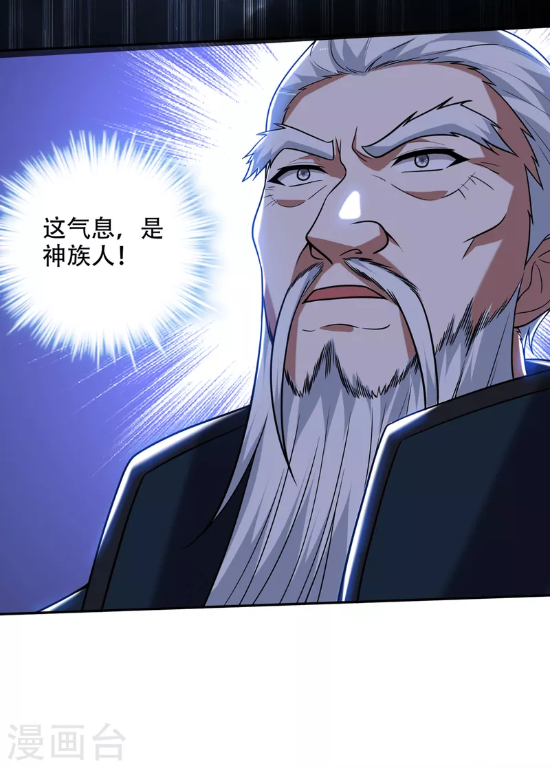 第199话 杀了无涯，血洗昆仑3