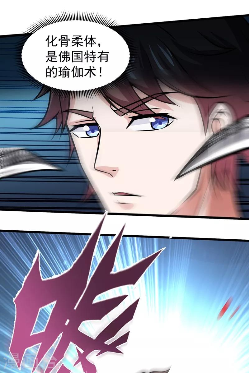 第65话 紫凝，等我！19