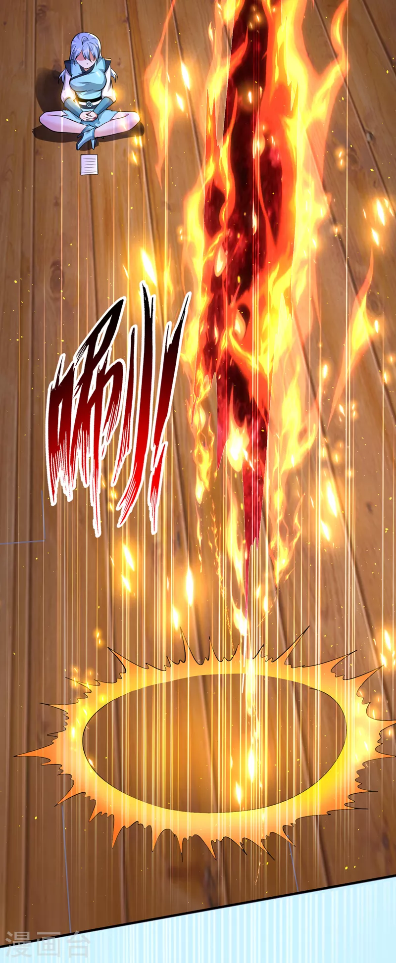 第288话 神格分身！16