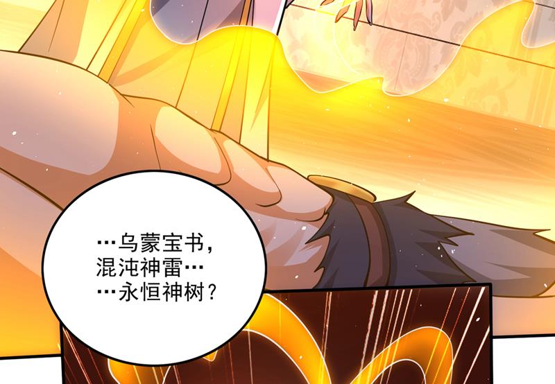 一具尸体那么重要？18