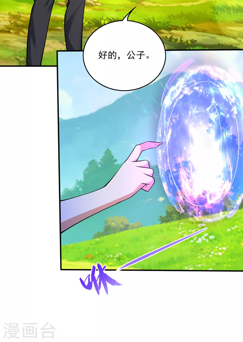 第279话 绝世无双的天才！27