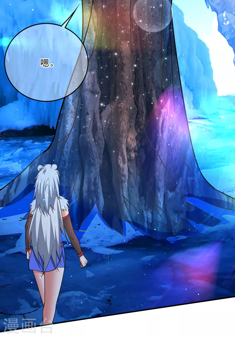 第290话 星纹白熊一族17