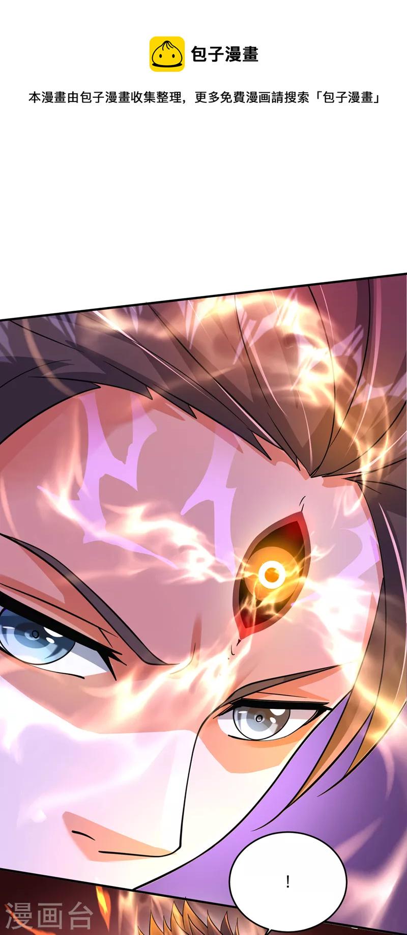 第275话 灵魂洗礼24
