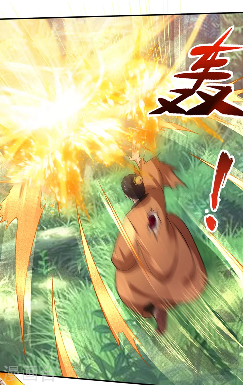 第230话 被魂珠选中15