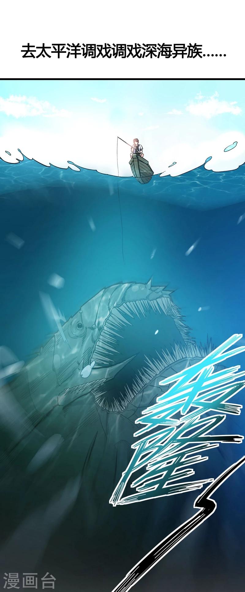 序章2