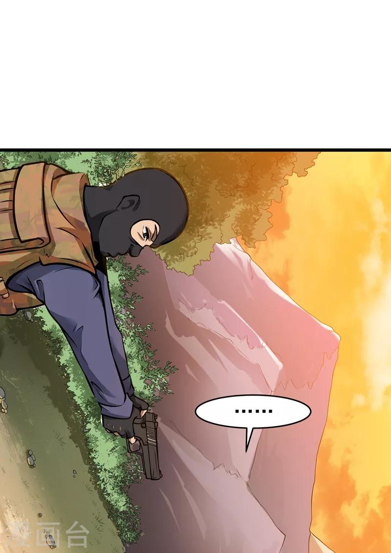 第58话 你们跑不掉的！23