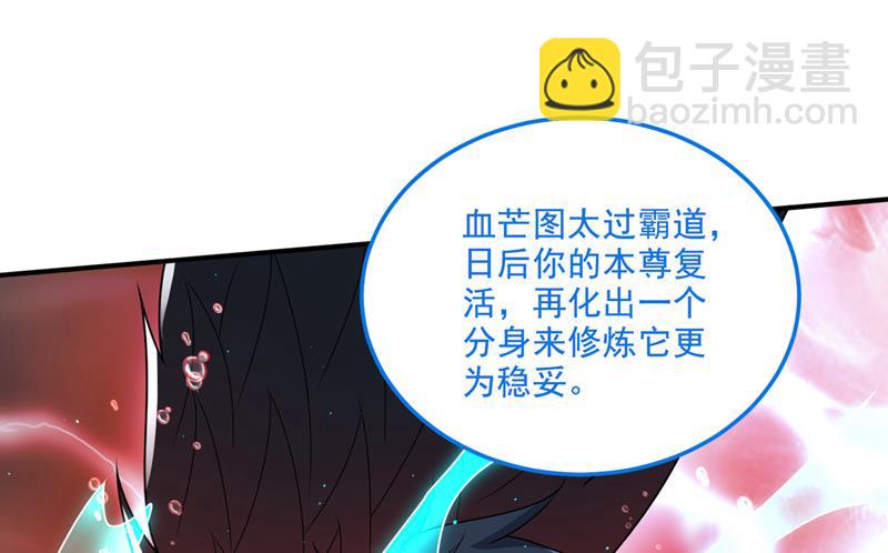 玄武神铠！凝！3
