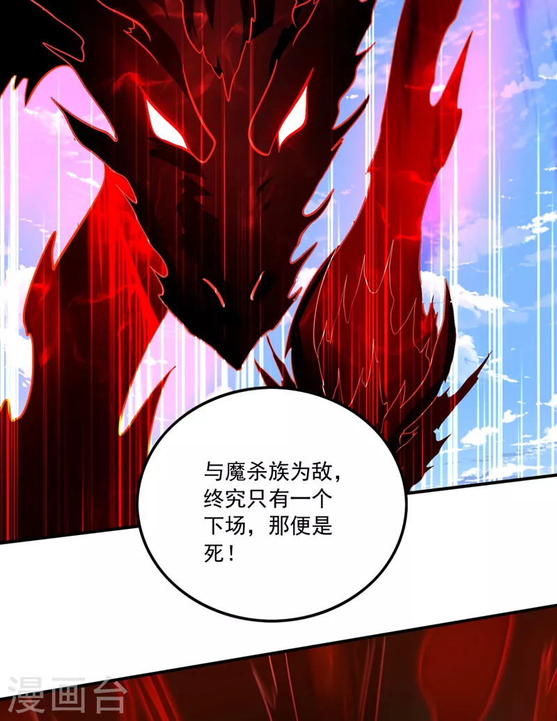 第272话 你见过我父亲！？6