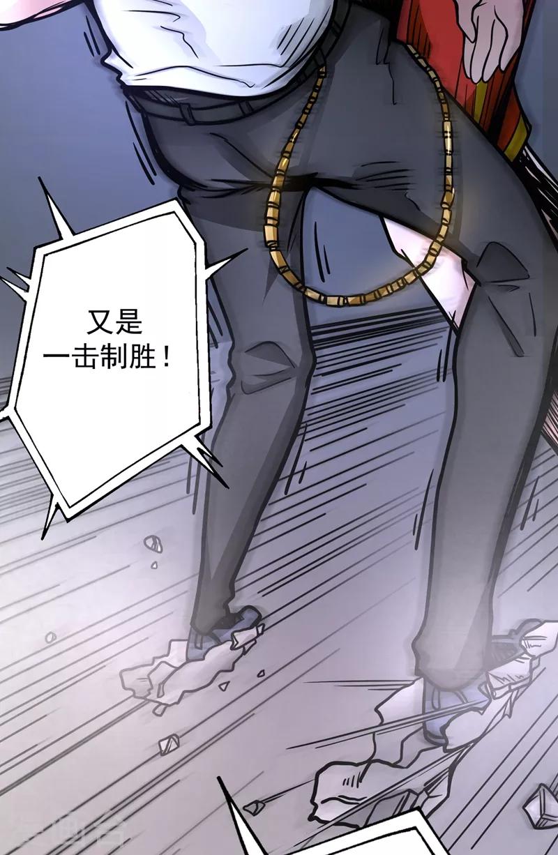 第41话 交给我解决！1
