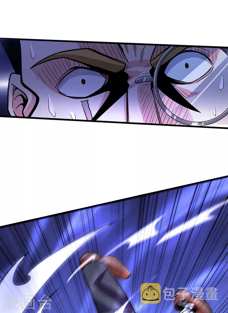 第49话 红袖，你这是干嘛！？7