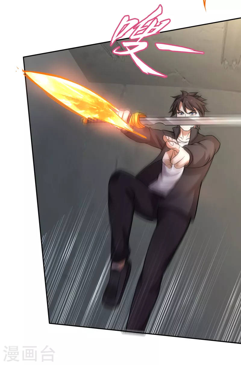 第206话 逃之前带走一个人头22