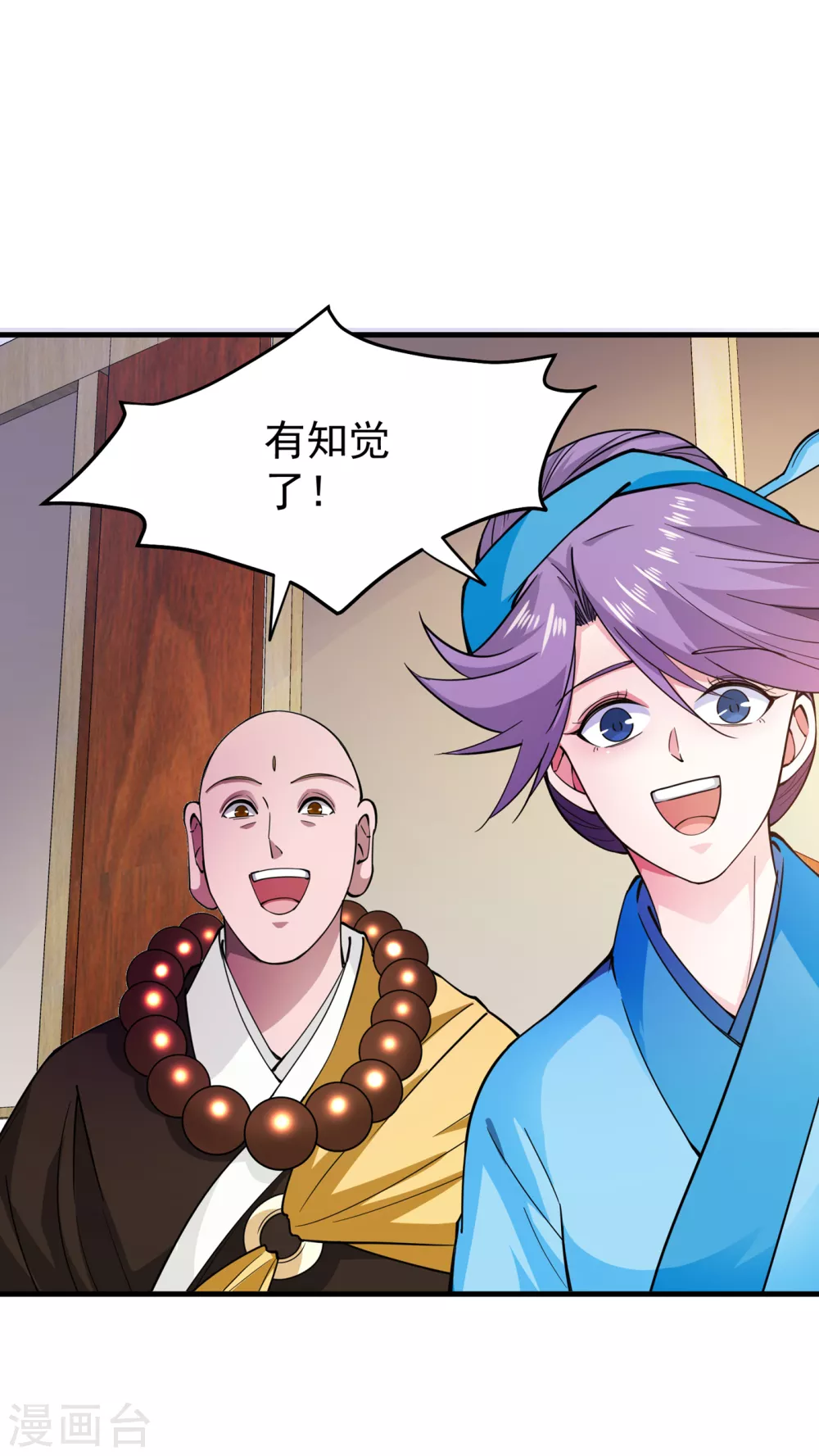 第168话 病毒果然跟他有关10