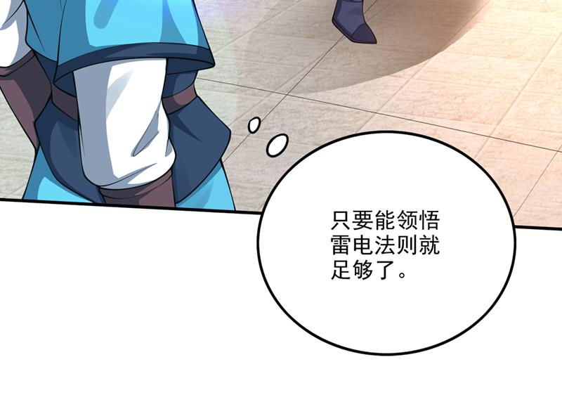 法则可以互相转化？20