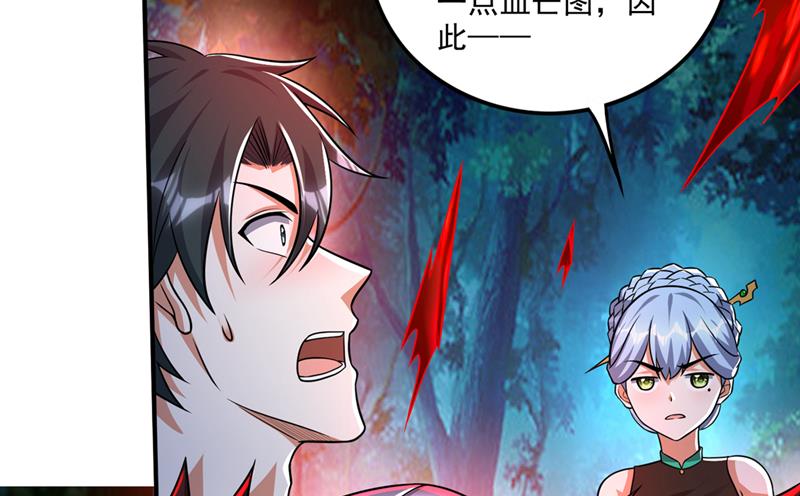 我叫……云魔42