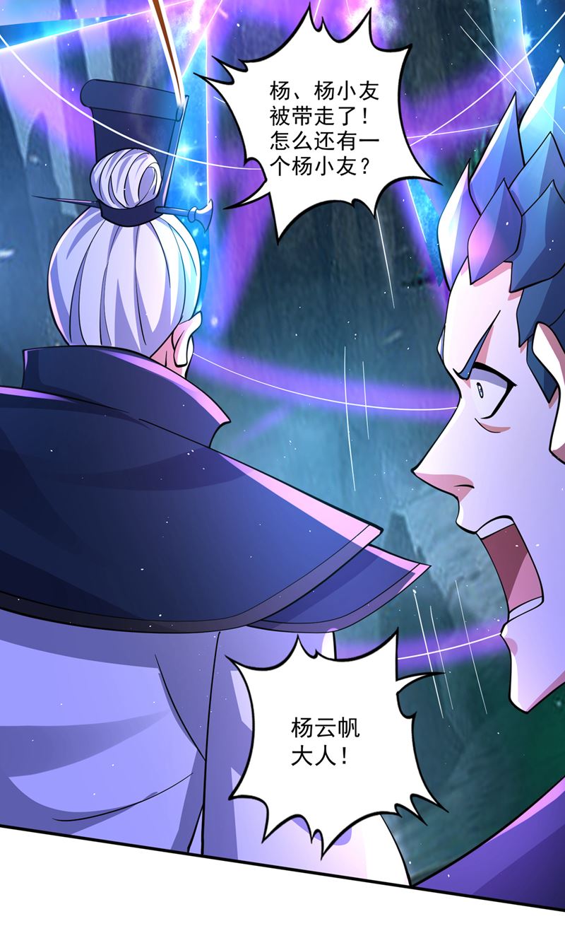 要我修炼雷电法则？17