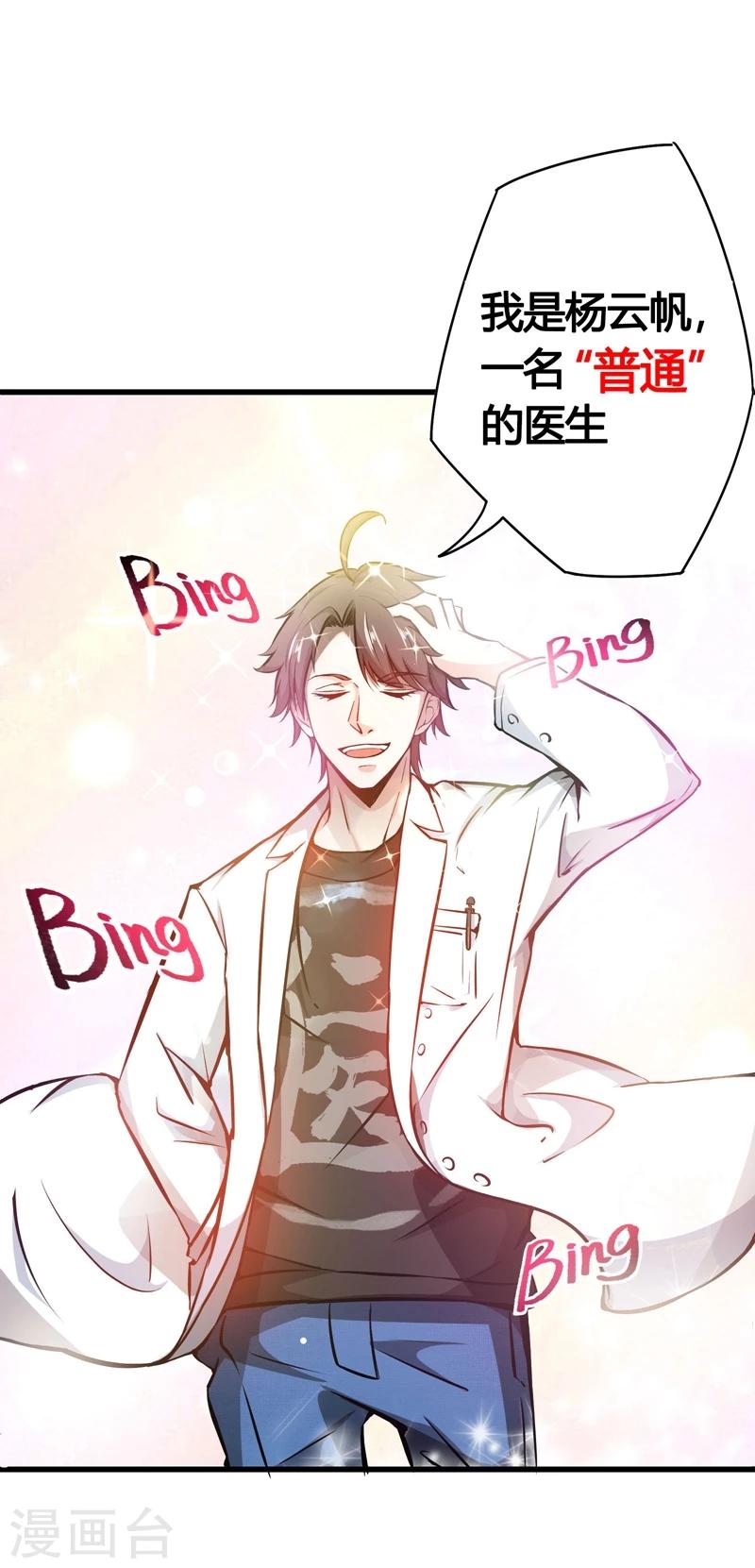 序章0