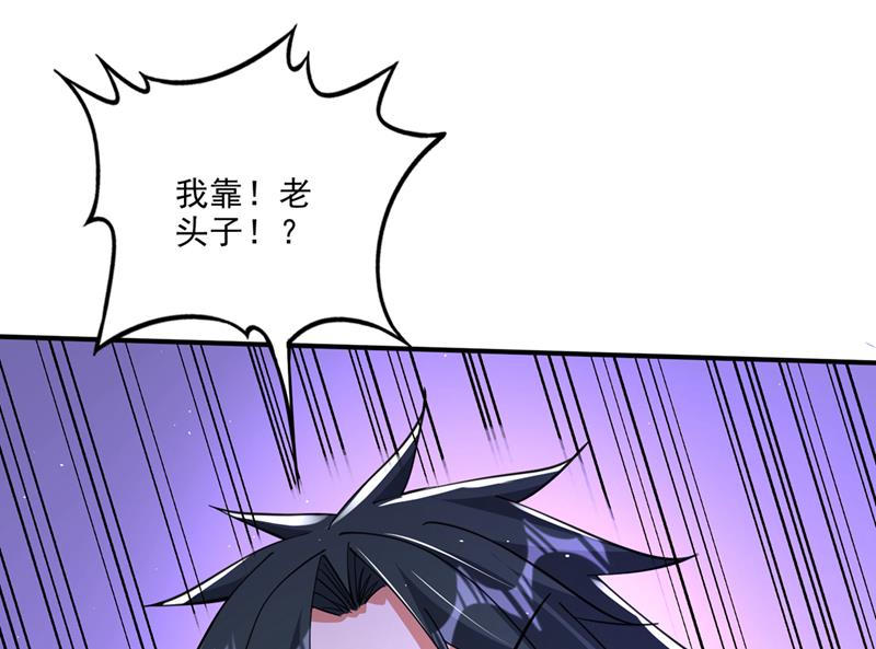救你只是个意外28