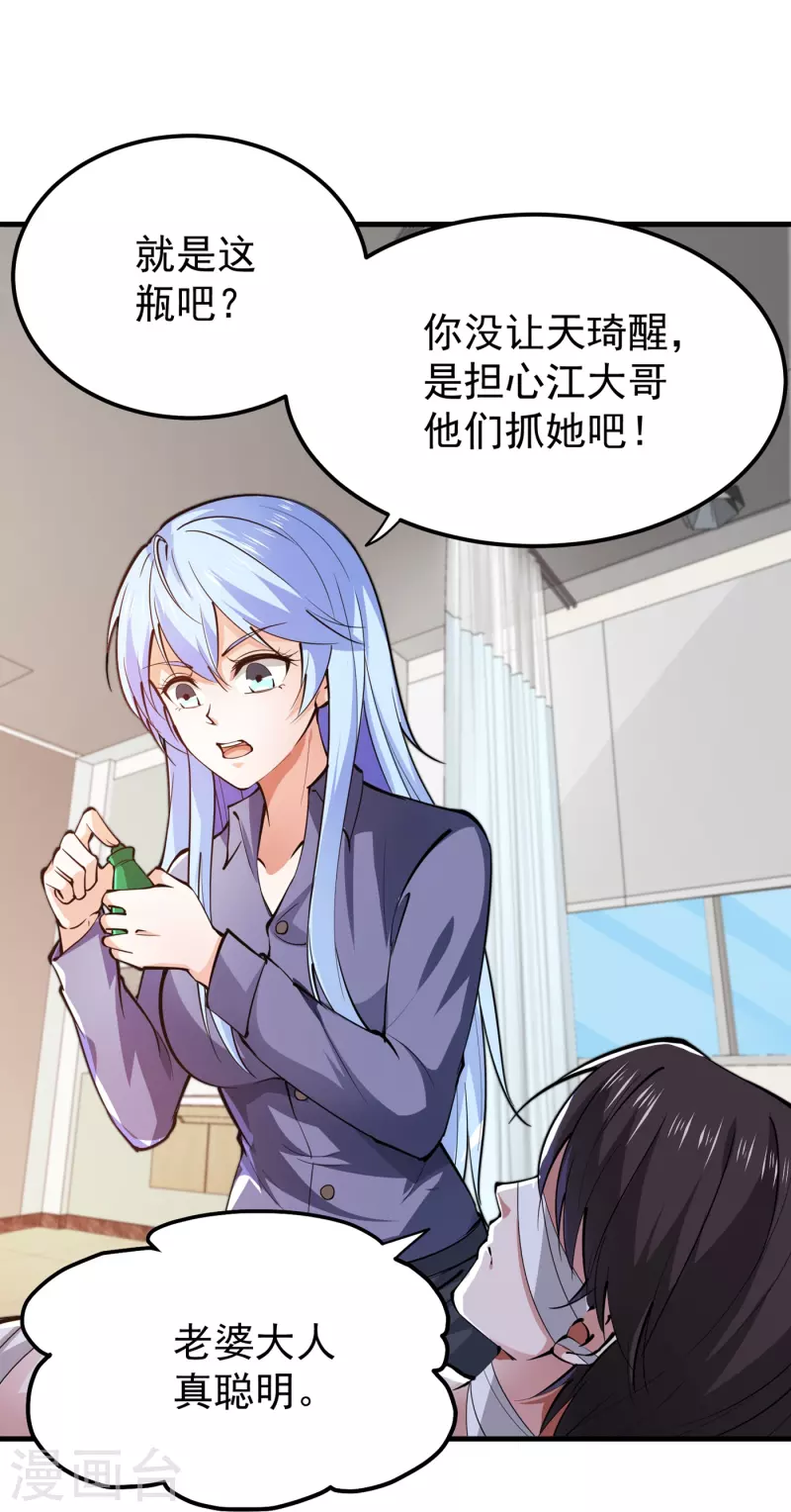 第188话 恢复到了练气境巅峰7