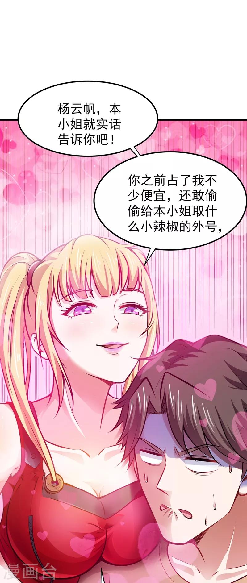 第64话 调查佛国人0