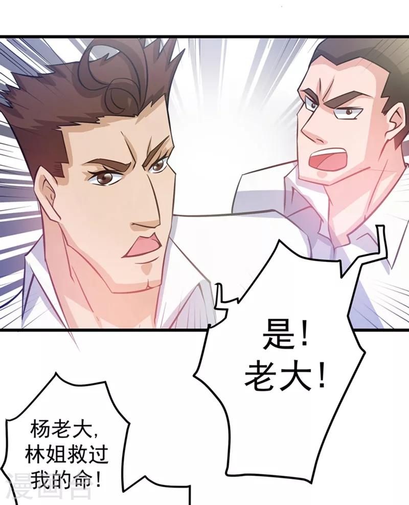 第31话 婆罗门33
