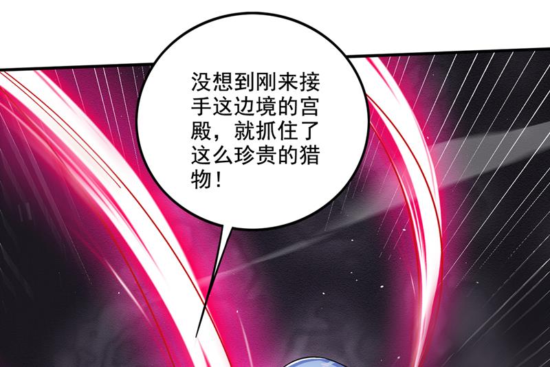 轻雪！等我！35