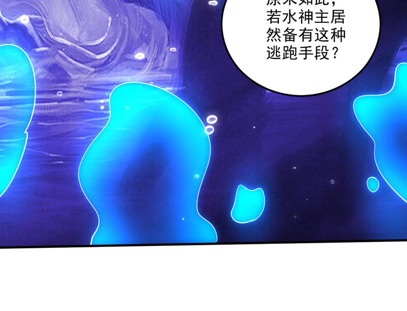 居然是幽暗天魔？！70