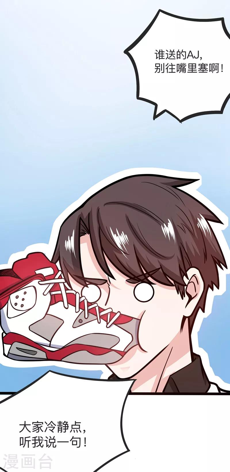 第38话 燃烧真元，强行施针57