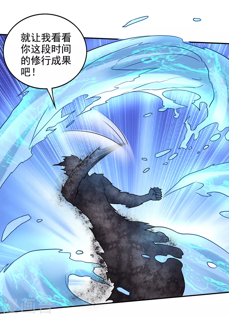 第217话 杀光！一个不留！5