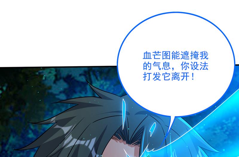 我叫……云魔62