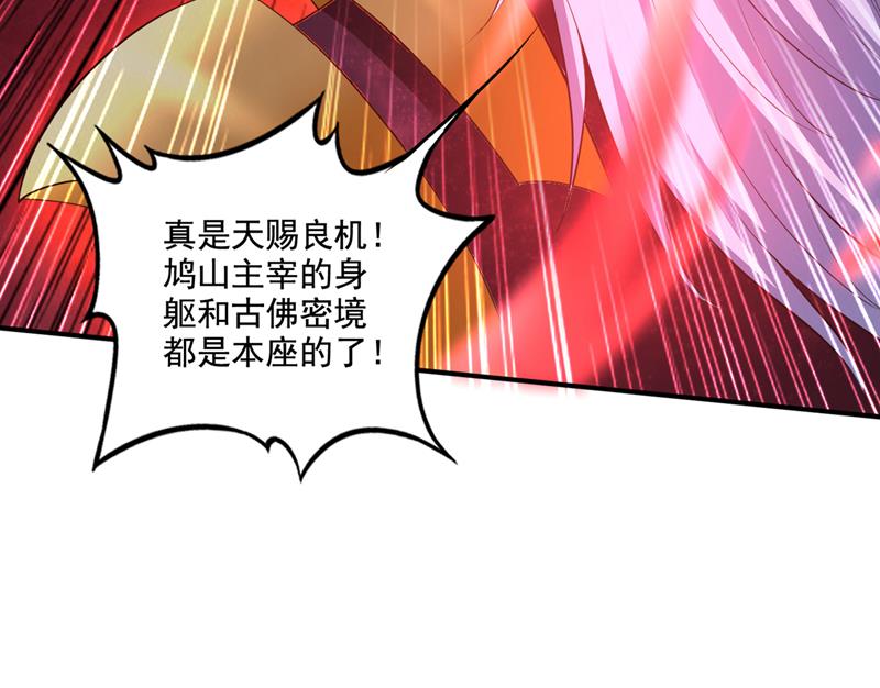 你逃不掉了，杨云帆62