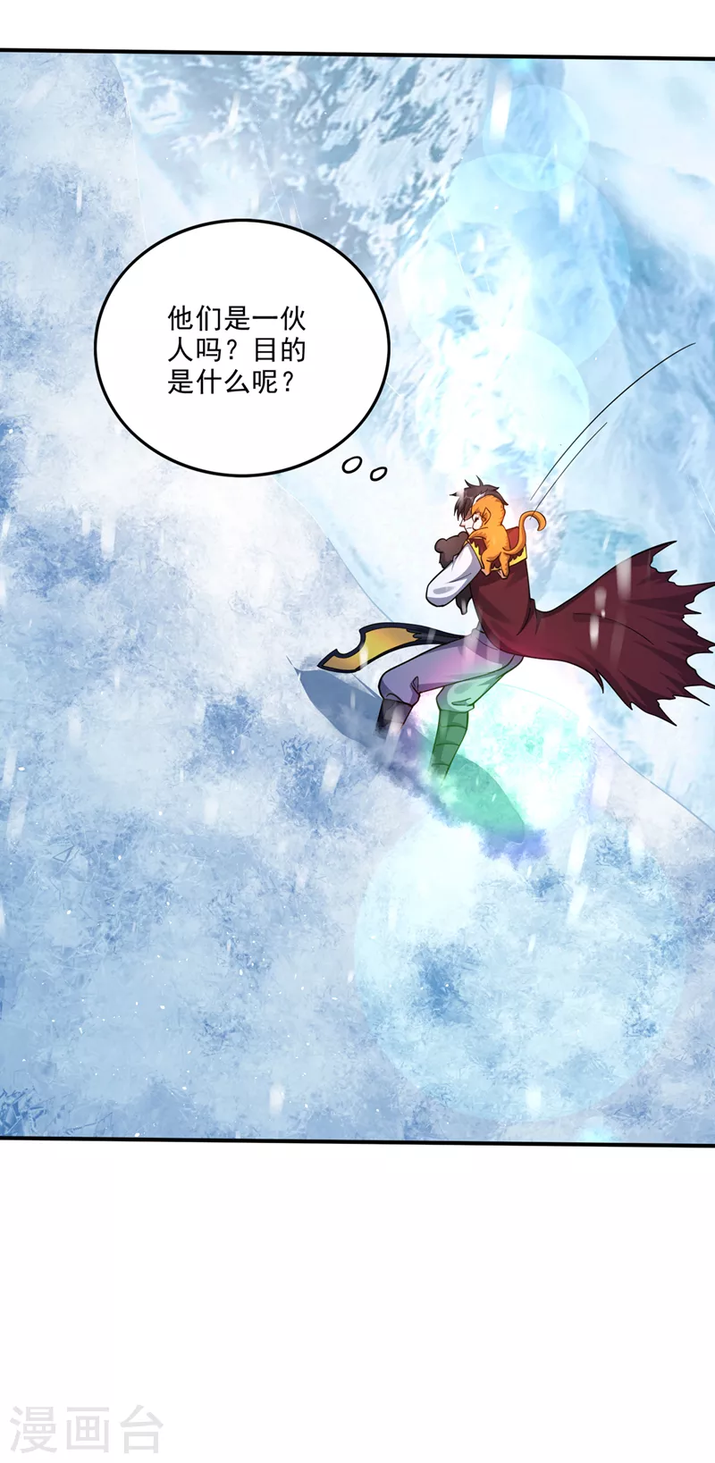 第289话 终于回到地球35