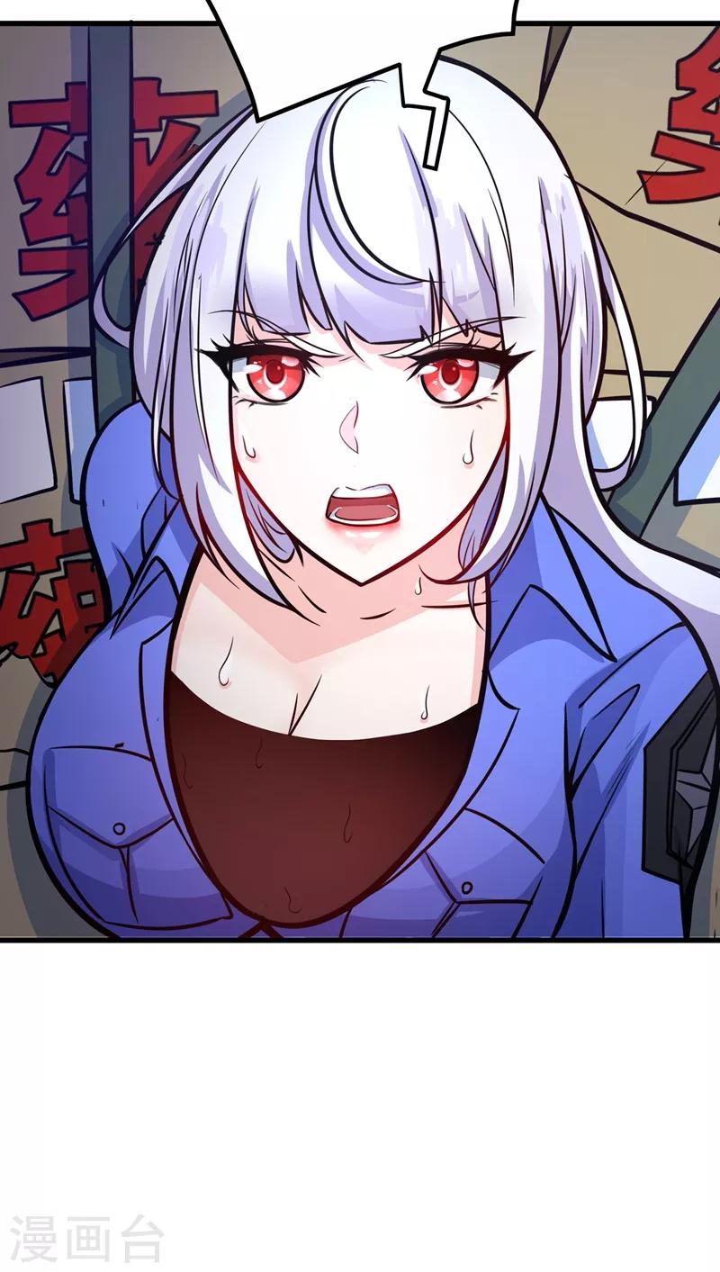 第38话 燃烧真元，强行施针29