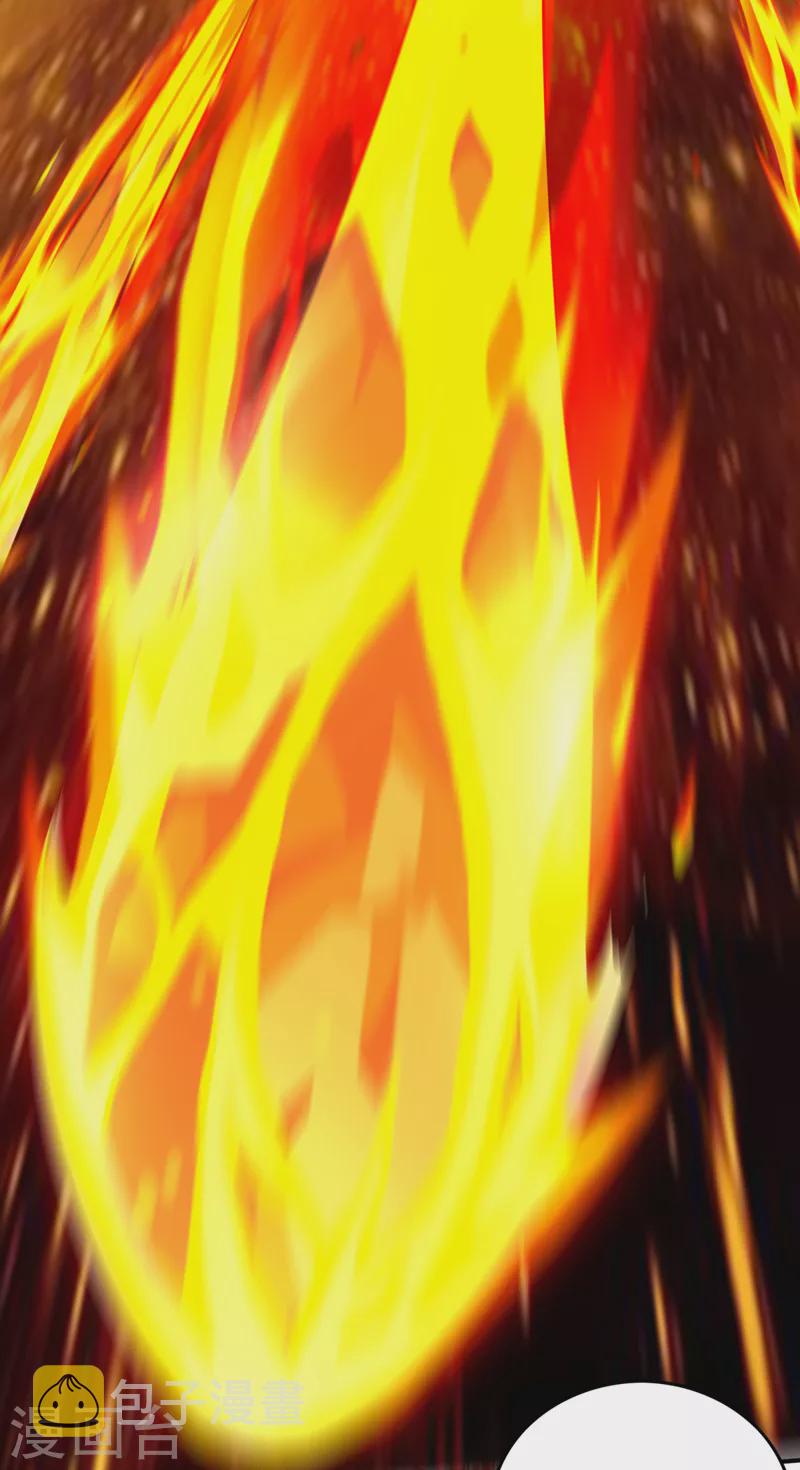 第227话 九龙鼎纹进化了！20